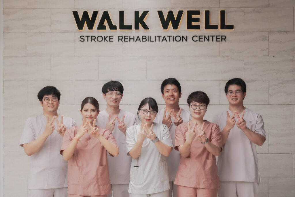 ทีมWalkwell