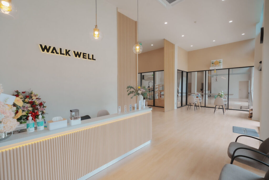 WALK WELL ศูนย์ฟื้นฟูผู้ป่วยโรคหลอดเลือดสมอง
